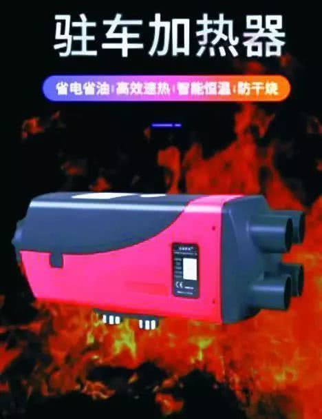 “怕冷”的电动汽车,如何熬过2019年的冬天?