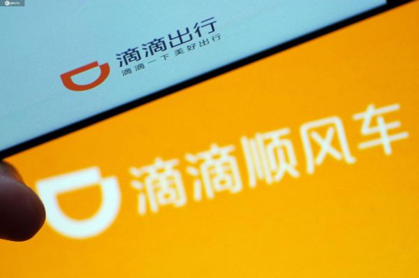 滴滴顺风车将于23日在北京、武汉等5市试运营