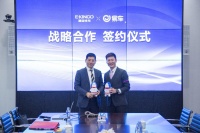 易车与东创建国集团战略合作 助力经销商数字化转型