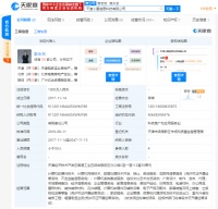 贝壳已签美股，大概率以VIE结构上市