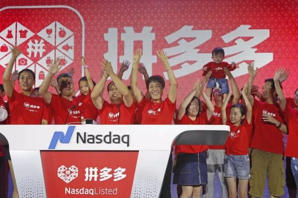 “拼多多”:大棋局里,一只棋子的自我修养