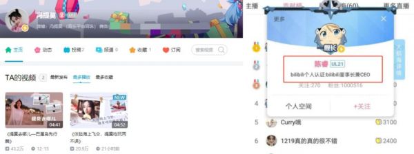 B站正式签约冯提莫,斗鱼虎牙的最大竞争者来了?