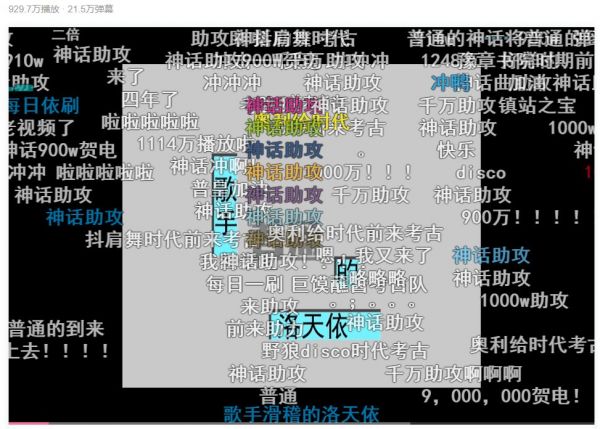 B站正式签约冯提莫,斗鱼虎牙的最大竞争者来了?