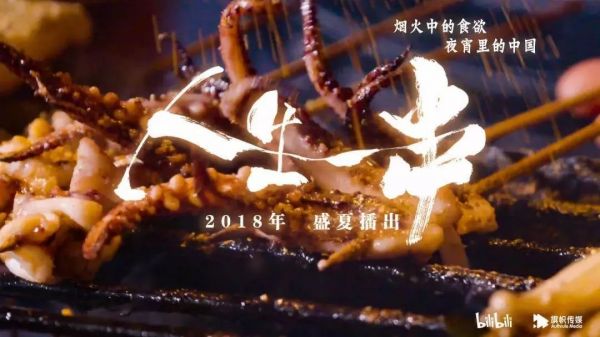 B站正式签约冯提莫,斗鱼虎牙的最大竞争者来了?