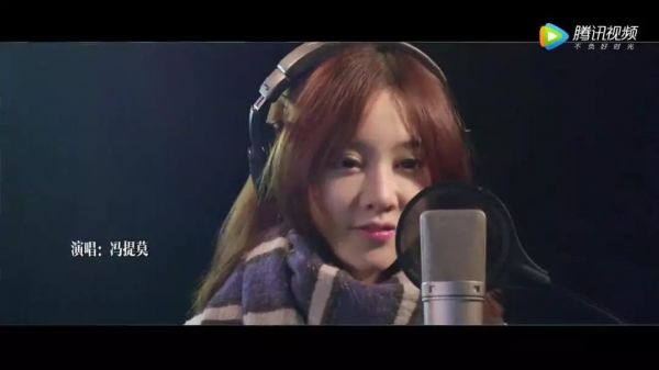 断播80天后,冯提莫为何选择了B站?