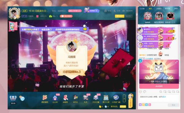 断播80天后,冯提莫为何选择了B站?