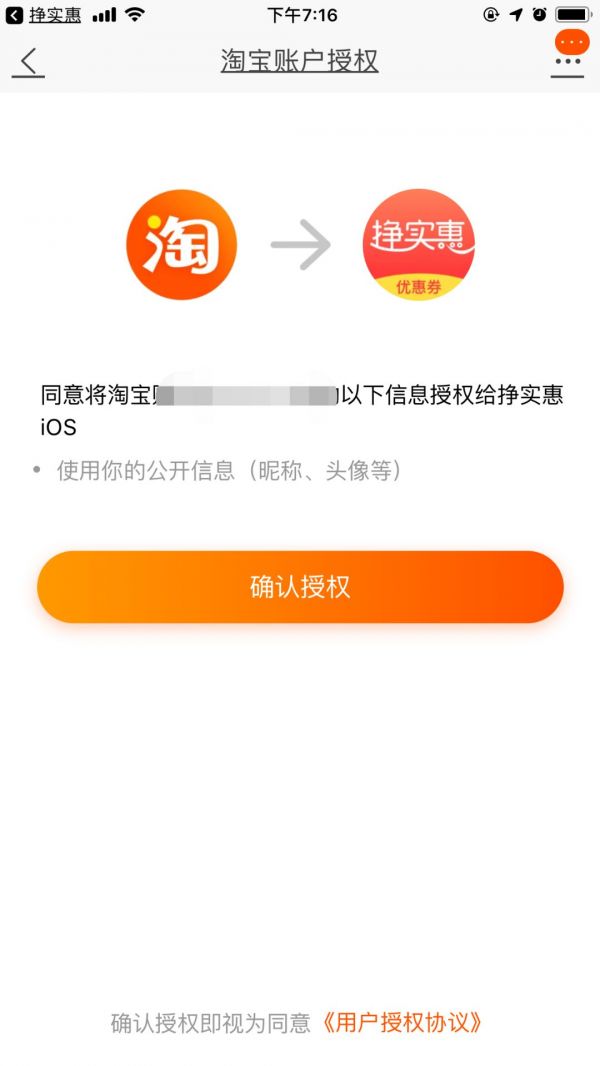 6亿通讯录,一条2毛钱,谁在偷我们的隐私数据?