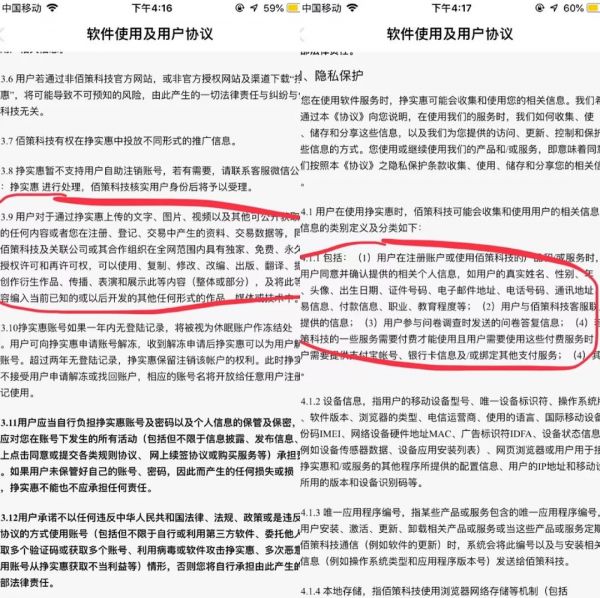 6亿通讯录,一条2毛钱,谁在偷我们的隐私数据?