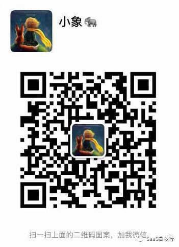 （66）SaaS企业的年度经营规划 #SaaS创业路线图#