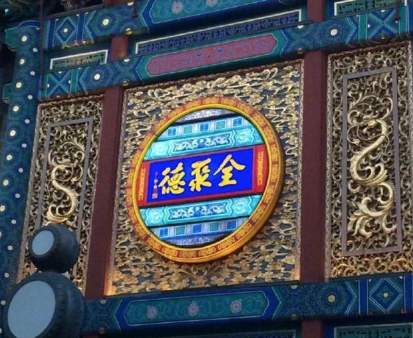 科技神回复 | 鬼畜素材get!雷军手机屏保曝光:能不管的事情一定不管