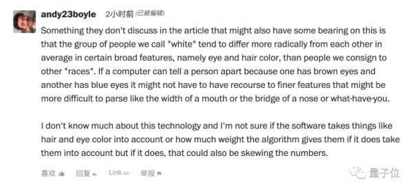人脸识别种族偏见:黑黄错误率比白人高100倍 | 美官方机构横评189种算法