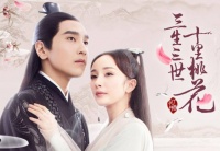 用户分享三生三世网盘链接 百度未屏蔽被判赔百万