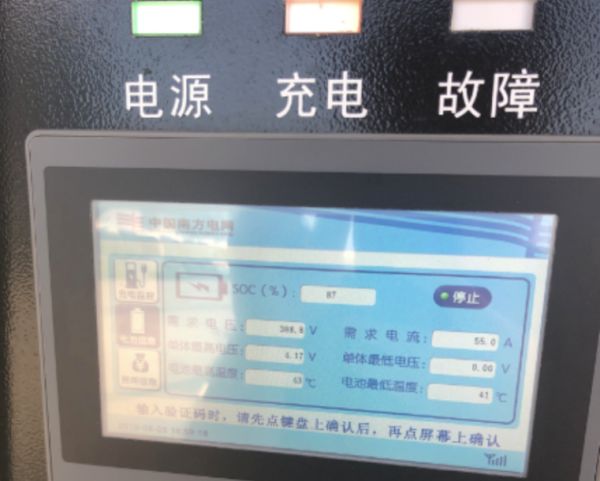 建在加油站内的充电桩:是谁坐不住了?