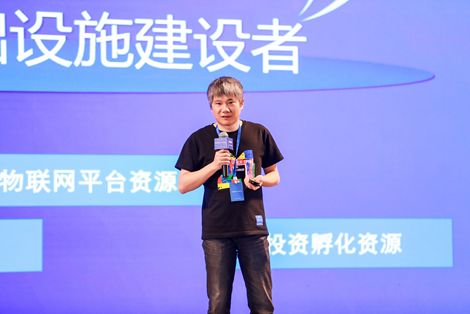 最前线 | 腾讯云发布“腾讯连连”,要让你用一款小程序操作所有电器