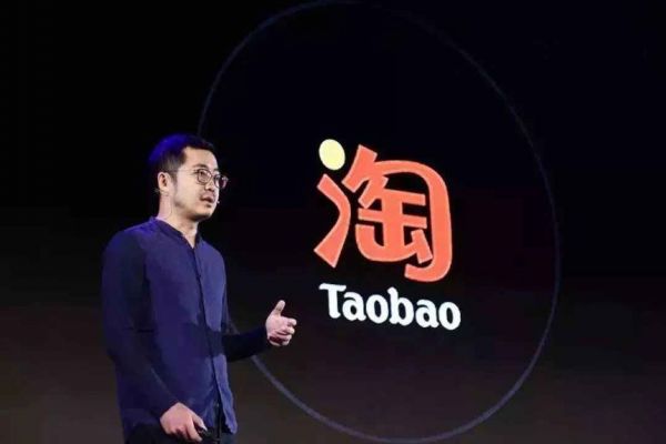 阿里组织架构再调整,核心在于通则不痛