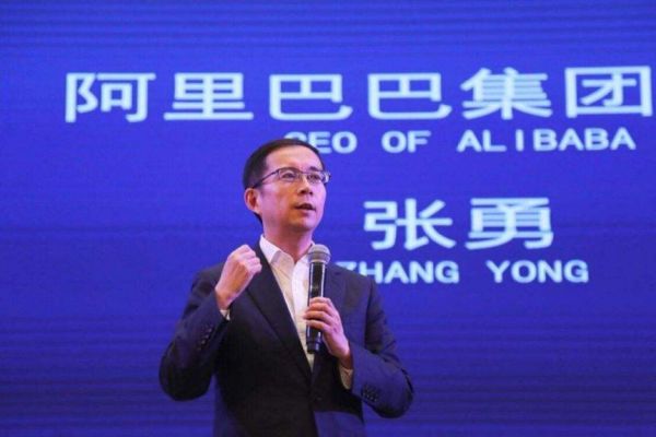 阿里组织架构再调整,核心在于通则不痛