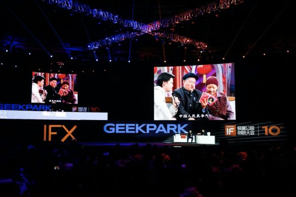 哔哩哔哩陈睿：做社区，数据很重要，但更重要的是感觉