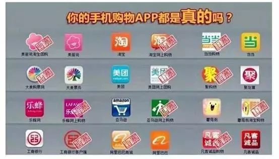 30天内30万人中招受骗,深扒“山寨APP”背后的暴利圈钱术