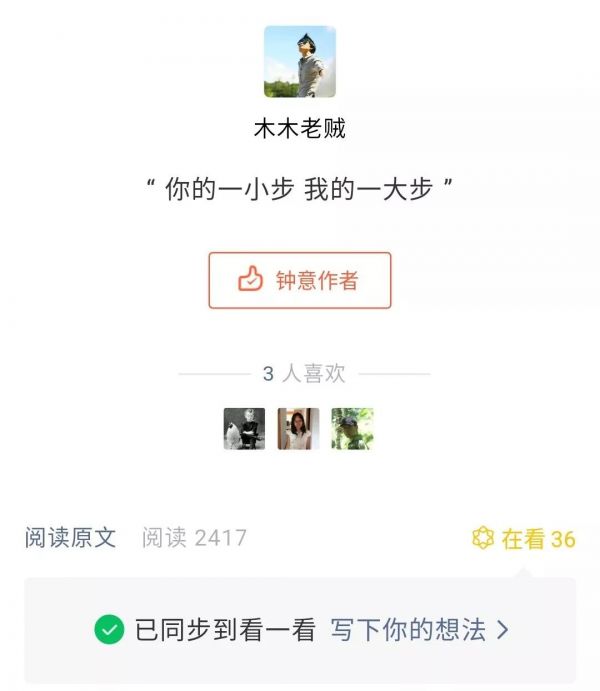 @微信团队，2020我还想要这些新功能