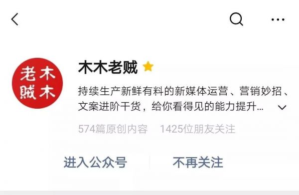 @微信团队，2020我还想要这些新功能