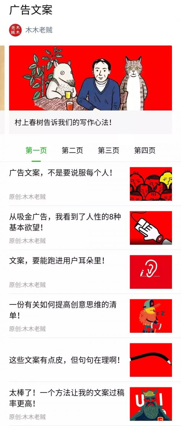 @微信团队，2020我还想要这些新功能