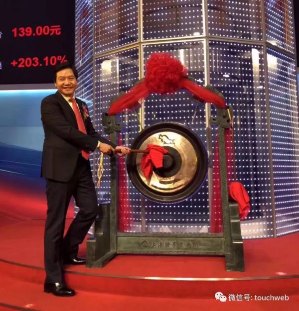 金山云拟在美国IPO:继WPS后雷军将再收获一家上市企业