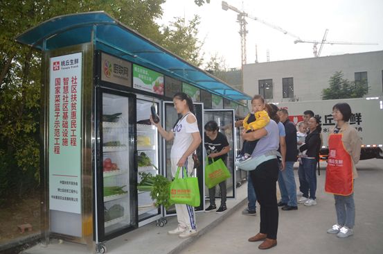 看好生鲜最后一公里市场,「桃丘生鲜」用“保鲜技术”切入社区智能零售