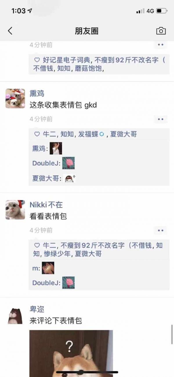 科技神回复 | 12306崩了因操作旅客过多,12306:我太难了