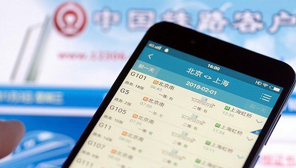 科技神回复 | 12306崩了因操作旅客过多,12306:我太难了