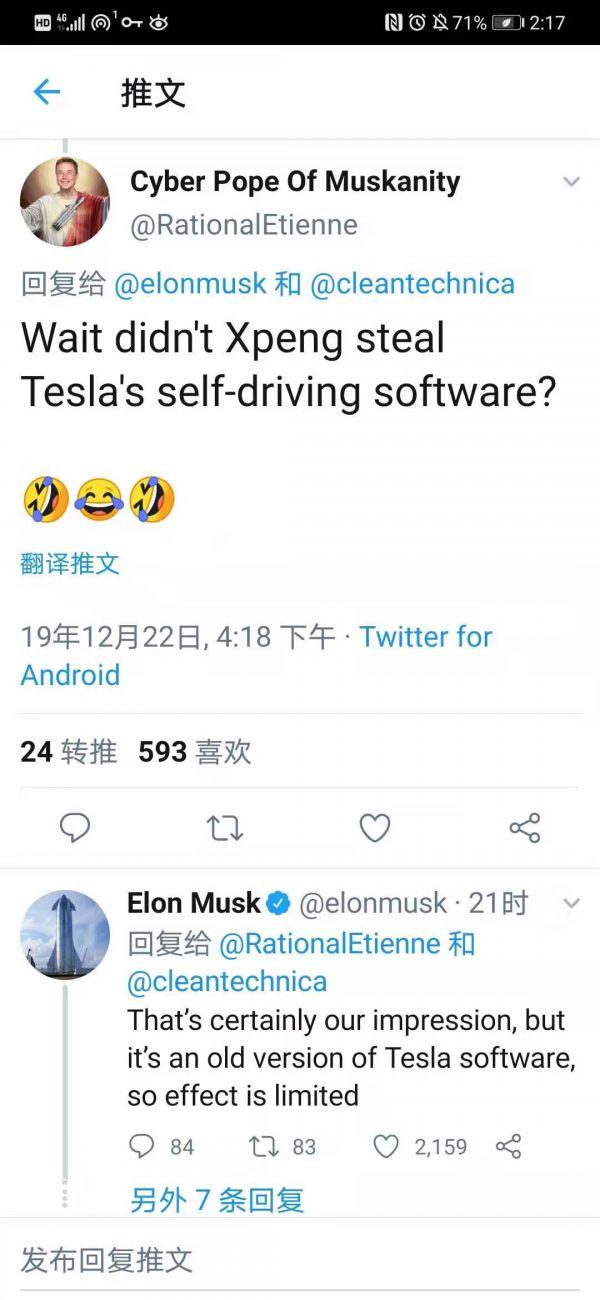 最前线丨怼完蔚来后,马斯克又开怼小鹏汽车窃取技术