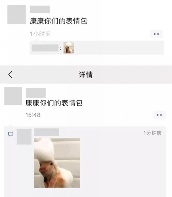微信朋友圈表情包斗图，是件好事吗？