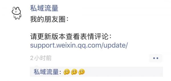 微信朋友圈表情包斗图，是件好事吗？