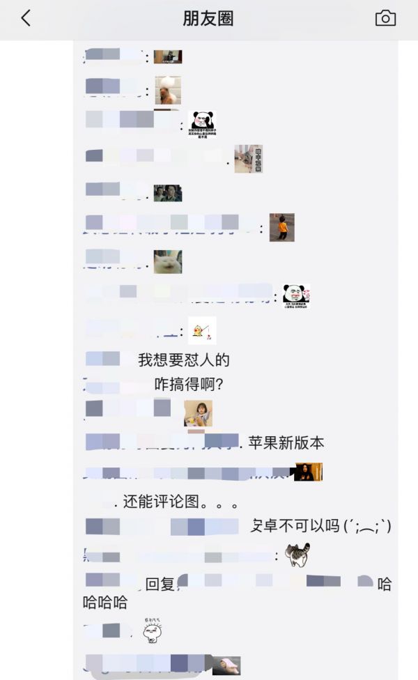 微信朋友圈表情包斗图，是件好事吗？