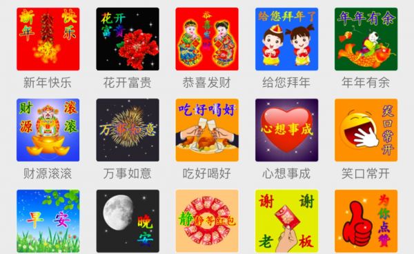 微信朋友圈表情包斗图，是件好事吗？