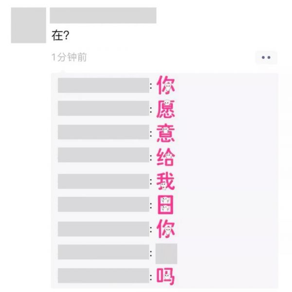 微信朋友圈表情包斗图，是件好事吗？