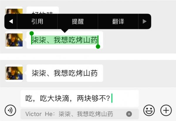 微信朋友圈表情包斗图，是件好事吗？