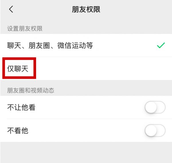 微信朋友圈表情包斗图，是件好事吗？