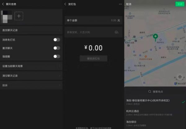 微信朋友圈表情包斗图，是件好事吗？