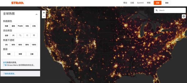 1200万美国人隐私信息曝光,就连特朗普的行踪都被摸得一清二楚