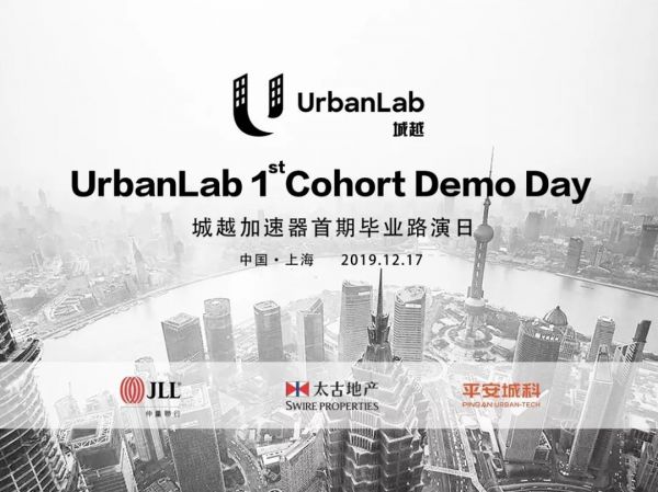 观察+ | 地产巨头联手解题:房地产+科技=?