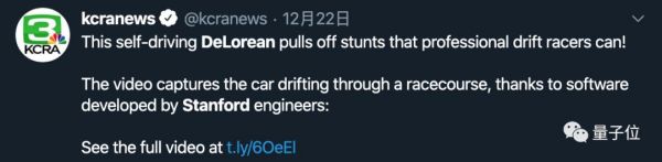 《头文字D》无人车版来了:斯坦福最新研究,自动驾驶玩漂移,走位风骚