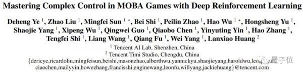 腾讯AI单挑碾压王者荣耀职业玩家:人类15场只能赢1局,坚持不到8分钟
