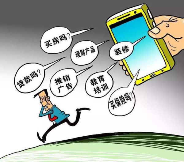 AI骚扰电话能根治吗?美国:一通电话罚款7万元