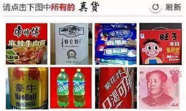 12306的十年往事:宕机不断、验证码晃瞎,订餐与候补姗姗来迟