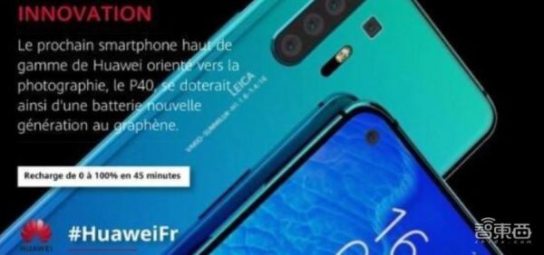 一张华为新机谍照让概念股大涨,石墨烯到底何方神圣?