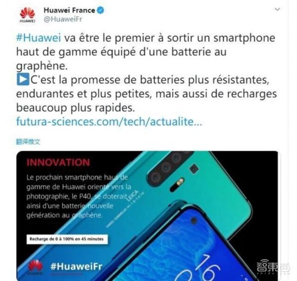 一张华为新机谍照让概念股大涨,石墨烯到底何方神圣?
