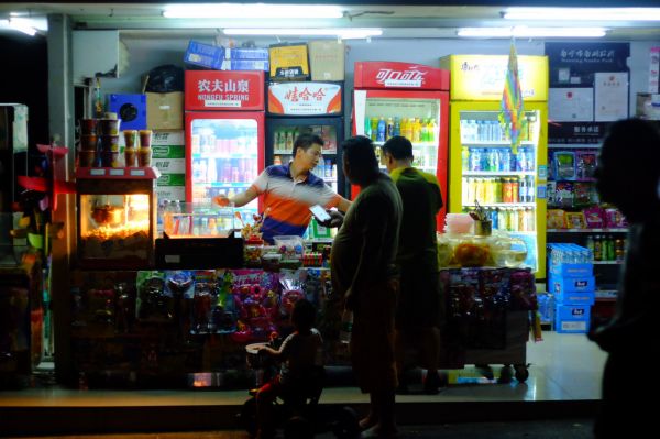 36氪首发 | 让快消品牌营销快速下沉到百万传统线下门店,「惠合科技」获数千万元 A 轮融资