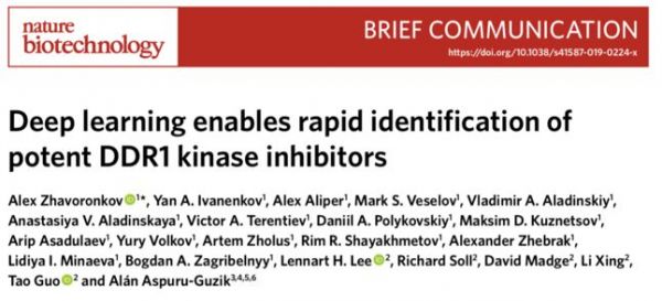 人工智能如何缩短药物研发过程，帮助人类抵御衰老？