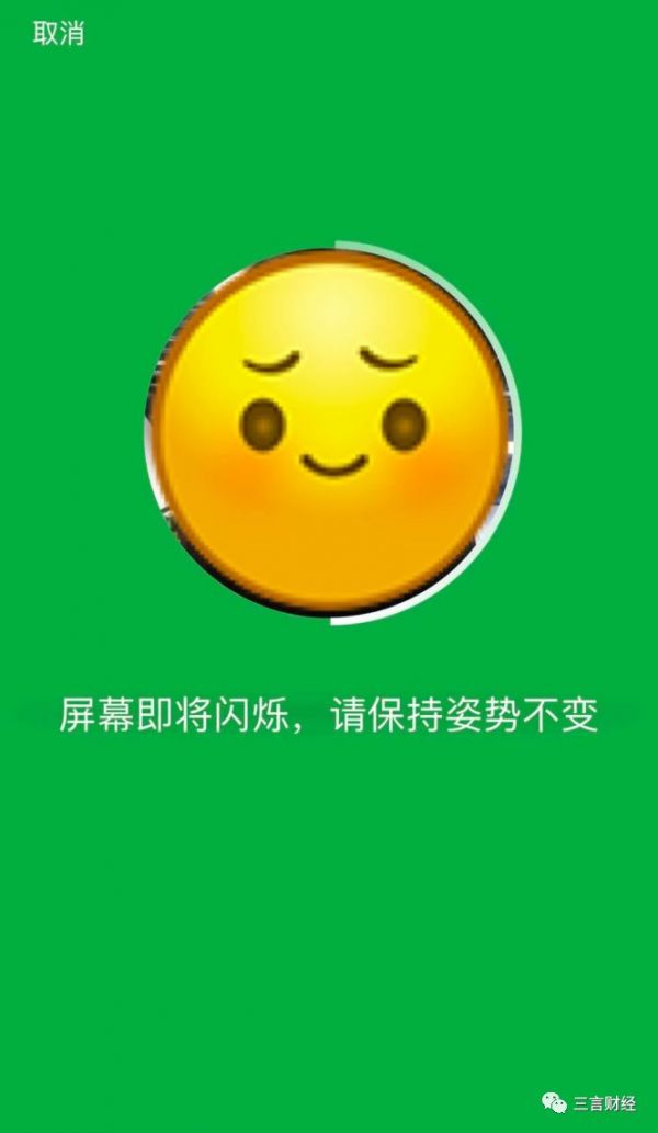 滴滴顺风车北京复出体验:乘客需答题,上线女性安全助手,下单7小时无人接