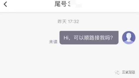 滴滴顺风车北京复出体验:乘客需答题,上线女性安全助手,下单7小时无人接